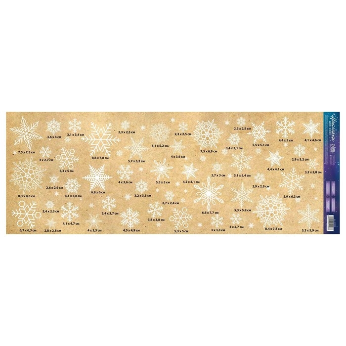 Виниловые наклейки на окна &laquo;Снежинки&raquo;, многоразовые, 70 х 25 см, Новый год