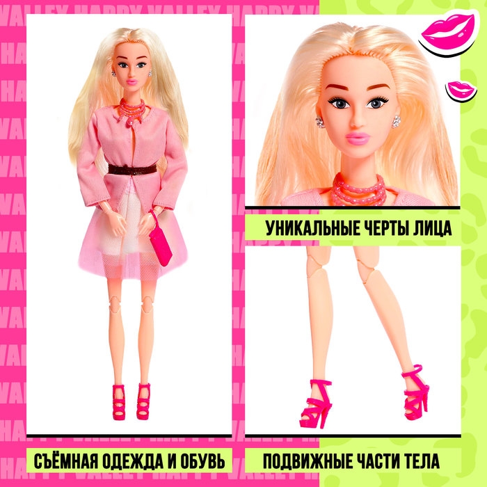 Кукла-сюрприз &laquo;Модница&raquo; в тубусе