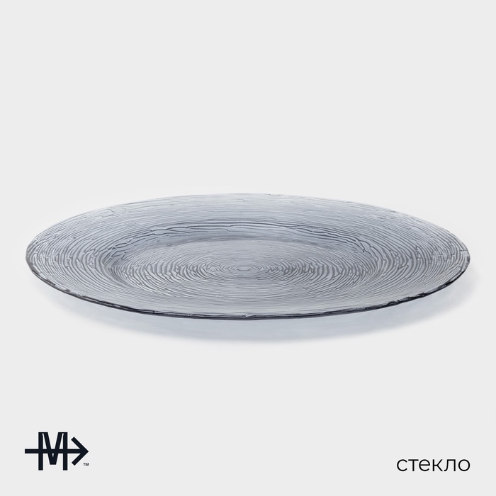 Тарелка подстановочная «Рифл», d=32,5 см, стекло, голубая Тарелка подстановочная «Рифл», d=32,5 см, стекло, голубая