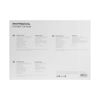 Обогреватель конвекторный Luazon LКO-03, напольный, 1500 Вт, 30 м&sup2;, 2 режима, белый