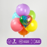 Набор шаров «Я люблю тебя», полимер, фольга набор 7 шт. Набор шаров «Я люблю тебя», полимер, фольга набор 7 шт.