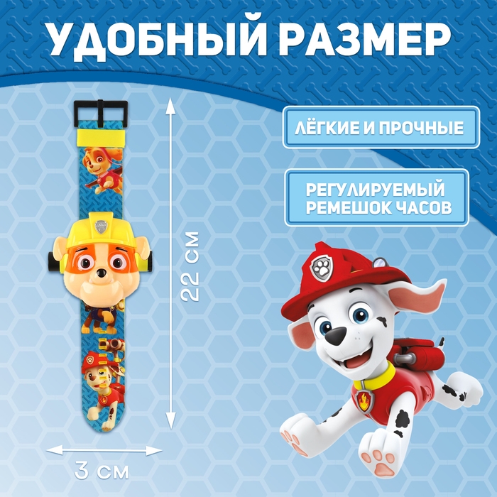 Часы-проектор &laquo;Щенячий Патруль: Крепыш&raquo;, световые эффекты