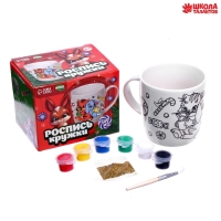 Кружка под раскраску на новый год &laquo;Сладости&raquo;, 300 мл, новогодний набор для творчества