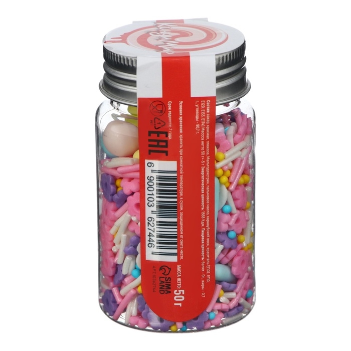 Кондитерская посыпка &laquo;Лавандовый микс&raquo;, 50 г