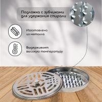 Подставка под спирали от комаров, с крышкой, металл Подставка под спирали от комаров, с крышкой, металл