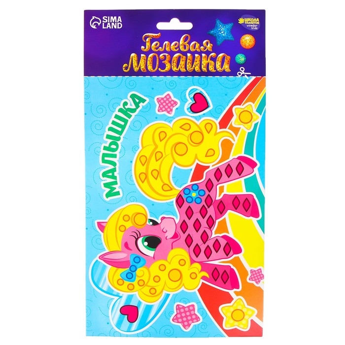 Аппликация гелевыми стразами для детей. Мозаика &laquo;Малышка&raquo;, набор для творчества