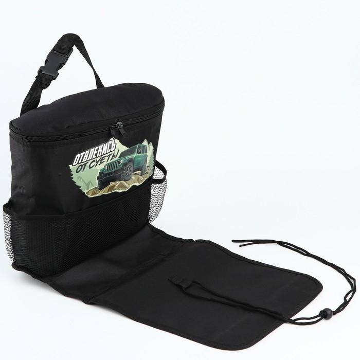 Термосумка в автомобиль &laquo;Отвлекись&raquo;, 6 литров