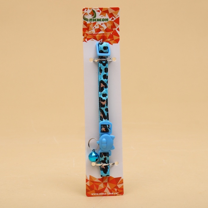 Ошейник кошачий "Леопар", с бубенчиком, 30 х 1 см, полиэстер, голубой