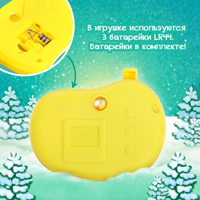 Фотоаппарат с проектором «С Новым годом», 8 картинок, световые эффекты, цвет жёлтый Фотоаппарат с проектором «С Новым годом», 8 картинок, световые эффекты, цвет жёлтый