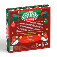 Новогодняя настольная игра «Новый год: Колпак», 99 карт, колпак, 8+ Новогодняя настольная игра «Новый год: Колпак», 99 карт, колпак, 8+