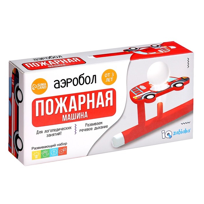 Аэробол &laquo;Пожарная машина&raquo;