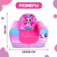 Мягкая игрушка-кресло Shine bright, МИКС Мягкая игрушка-кресло Shine bright, МИКС