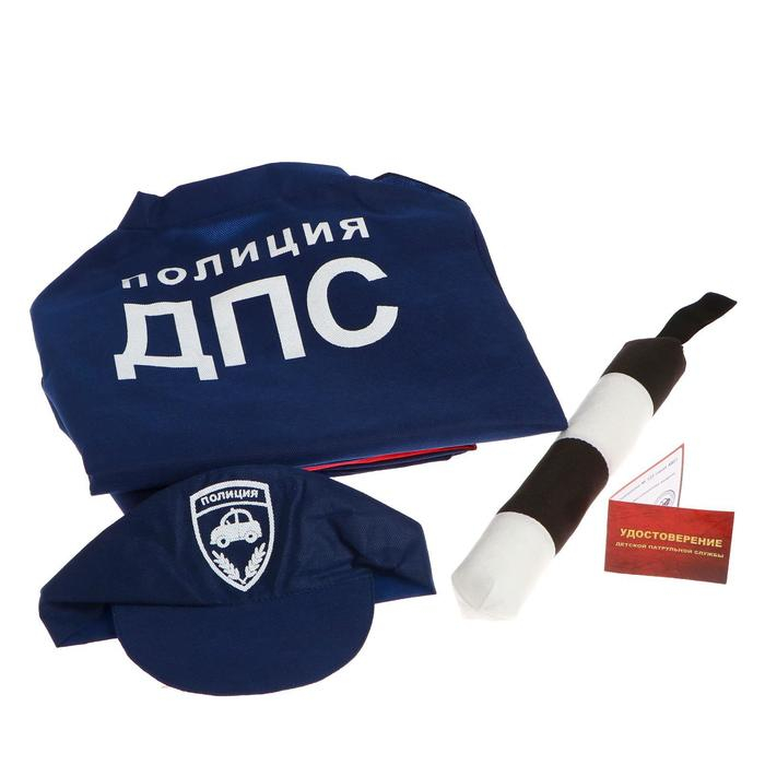 Игровой набор «ДПС 1» куртка, кепка, жезл, удостоверение Игровой набор «ДПС 1» куртка, кепка, жезл, удостоверение