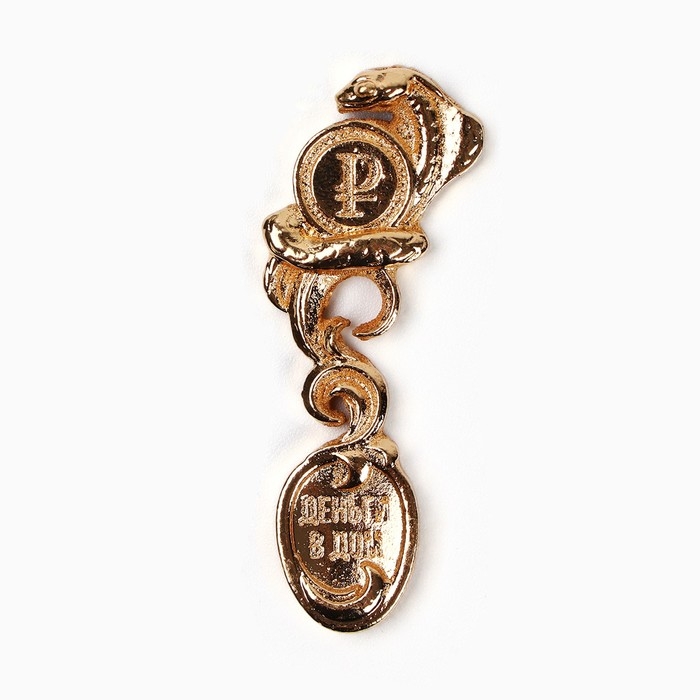 Ложка загребушка, кошельковый талисман новогодний «Новый год: Притягивает удачу», 7 х 7 см Ложка загребушка, кошельковый талисман новогодний «Новый год: Притягивает удачу», 7 х 7 см