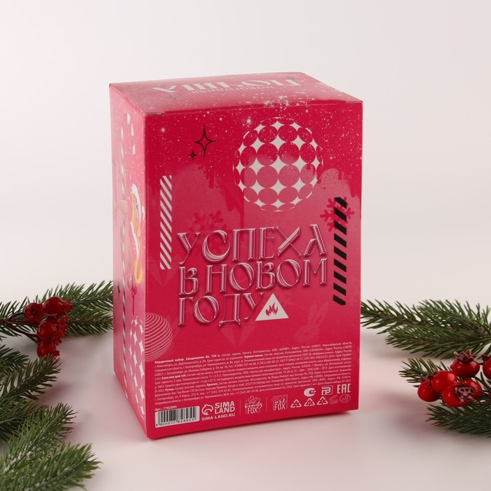 Подарочный новогодний набор &laquo;Новогодняя почта &raquo;