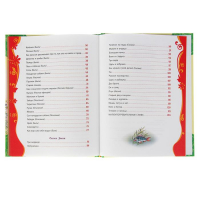 «Рассказы и сказки», Толстой Л. Н. «Рассказы и сказки», Толстой Л. Н.