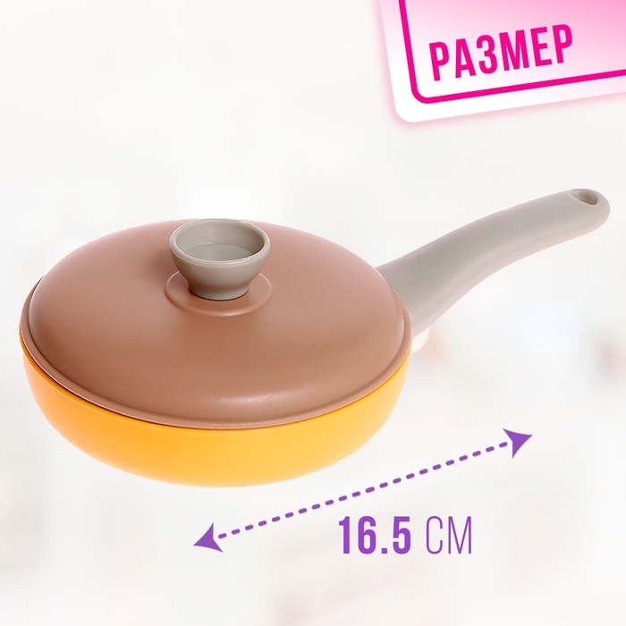 Набор посуды &laquo;Кухонька&raquo; в сетке