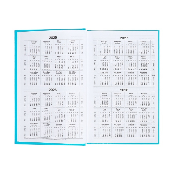 Ежедневник недатированный А5, 160 листов, обложка бумвинил, бирюзовый