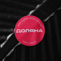 Блюдо для фруктов Доляна &laquo;Лист&raquo;, 35,5&times;20&times;5 см, цвет золотой с чёрным