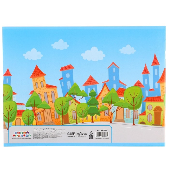 Подарочный набор первоклассника, 5 предметов, Синий трактор