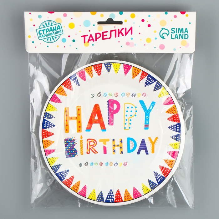 Тарелки бумажные &laquo;С днём рождения&raquo;, 6 шт.