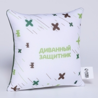 Подушка антистресс &laquo;Как за каменной стеной&raquo;, 20 х 20 см