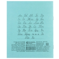 Набор первоклассника в папке, Мстители, 30 предметов Набор первоклассника в папке, Мстители, 30 предметов