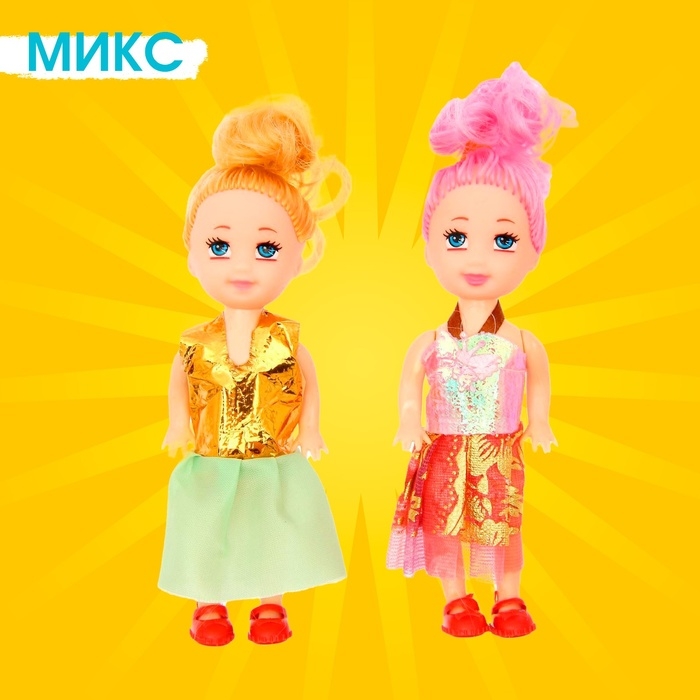 Набор кукол малышек &laquo;Красотки&raquo; 2 штуки, МИКС