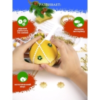 Новогодний шар &laquo;Сказки Востока&raquo; 8 см