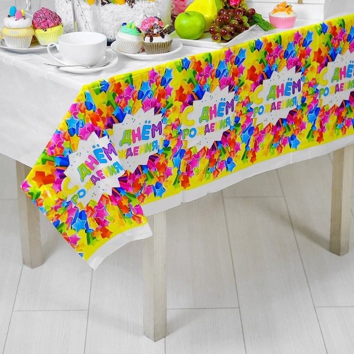 Скатерть одноразовая &laquo;С днём рождения&raquo;, звёзды, 180х137 см