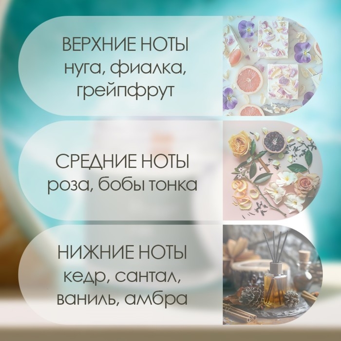 Свеча ароматическая Свеча ароматическая "Hygge" #19 Бобы тонка и цветок апельсина, соевый воск, в банке, 90 г