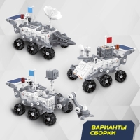 Электронный конструктор «Исследователь космоса», 3в1, работает от солнечной батареи Электронный конструктор «Исследователь космоса», 3в1, работает от солнечной батареи