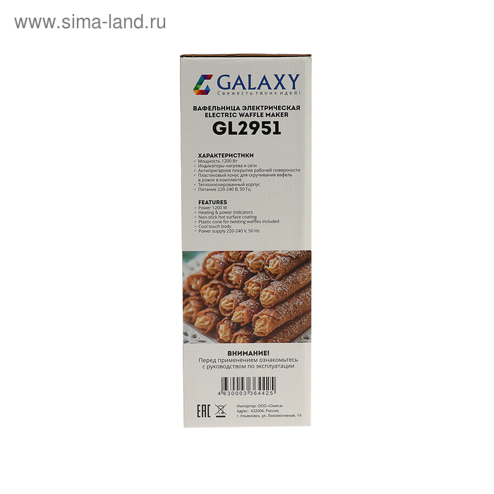 Электровафельница Galaxy GL 2951, 1200 Вт, тонкие вафли, антипригарное покрытие, чёрная