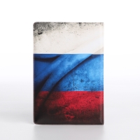 Обложка для паспорта, цвет триколор Обложка для паспорта, цвет триколор