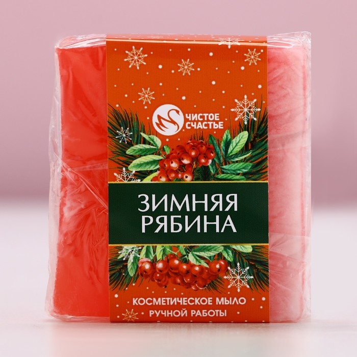 Мыло для рук ручной работы, 90 г, аромат зимней рябины, Новый Год Мыло для рук ручной работы, 90 г, аромат зимней рябины, Новый Год