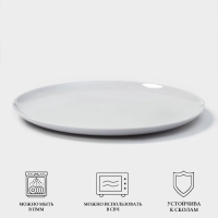 Блюдо Luminarc DIWALI GRANITE, d=32 см, стеклокерамика, серое