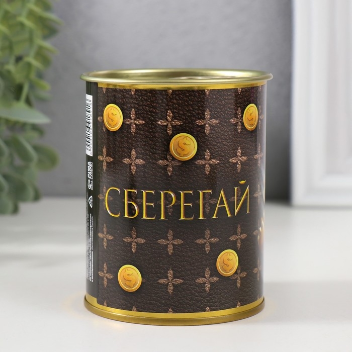 Копилка-банка металл "Сберегай с умом"