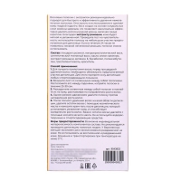 Восковые полоски Secret Beauty для депиляции тела, с ромашкой, 10 шт Восковые полоски Secret Beauty для депиляции тела, с ромашкой, 10 шт