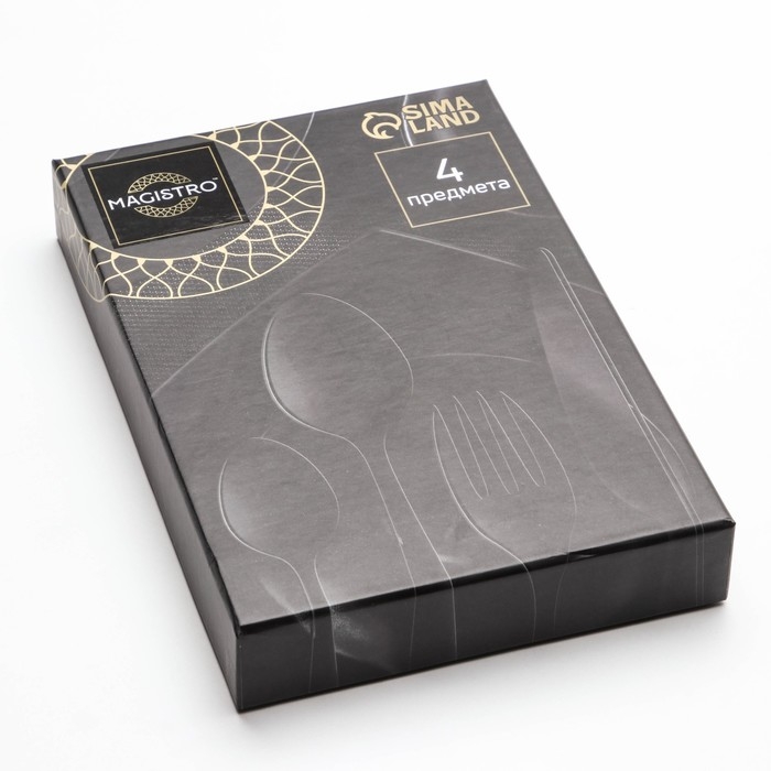 Столовые приборы из нержавеющей стали Magistro Ocean, 4 предмета, цвет серебряный Столовые приборы из нержавеющей стали Magistro Ocean, 4 предмета, цвет серебряный