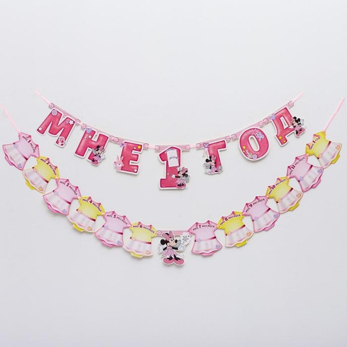 Гирлянда на ленте "Мне 1 год", с 12 карточками для фото, Минни Маус