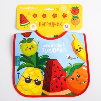 Нагрудник для кормления «Фруктовая тусовка» непромокаемый на липучке, с карманом Нагрудник для кормления «Фруктовая тусовка» непромокаемый на липучке, с карманом