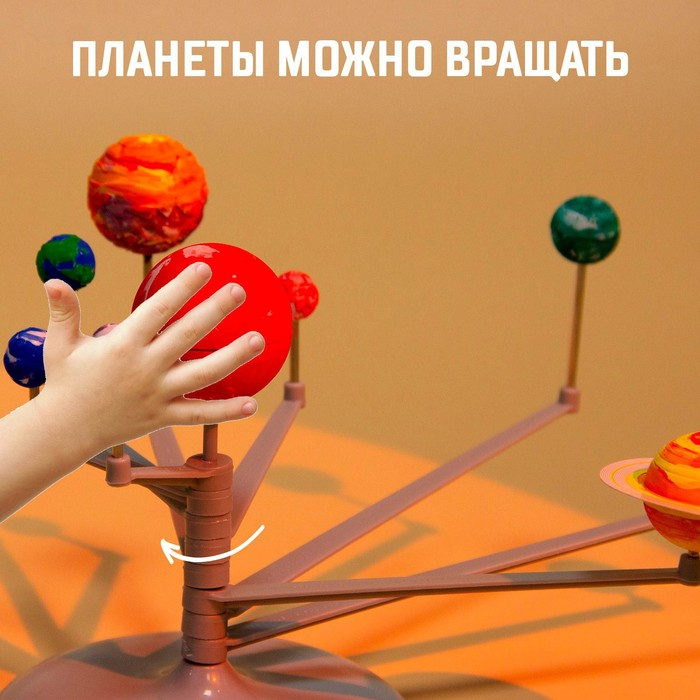 Набор для опытов «Планетарий» Набор для опытов «Планетарий»