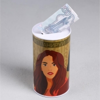 Копилка &laquo;#мечтай #планируй #действуй&raquo;, 6,5 х 12 см