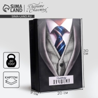 Коробка подарочная складная, упаковка, &laquo;Джентельмен&raquo;, 30 х 20 х 9 см