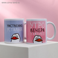 Подарочный набор &laquo;Для чая и кофе&raquo;, кружки 2 шт, 320 мл, с нанесением