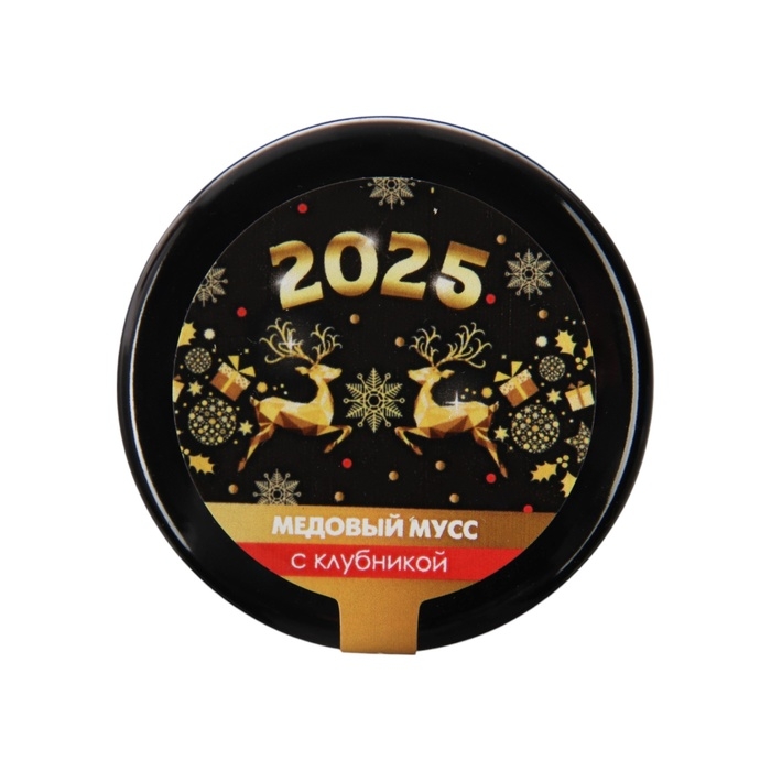 Новый год. Медовый мусс "2025", с клубникой, 30 г