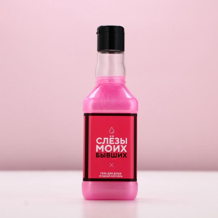 Подарочный набор ЧИСТОЕ СЧАСТЬЕ &laquo;Плачь, детка&raquo;: гель для душа виски 250 мл и ежедневник