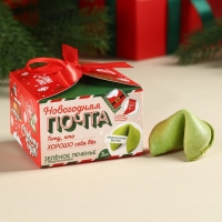 Печенье с предсказаниями &laquo;Новогодняя почта&raquo;, 18 г (3 шт. х 6 г).