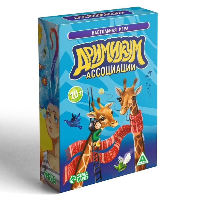 Настольная игра на асоциации и воображение «Дримикум. Ассоциации», 70 карт, 10+ Настольная игра на асоциации и воображение «Дримикум. Ассоциации», 70 карт, 10+