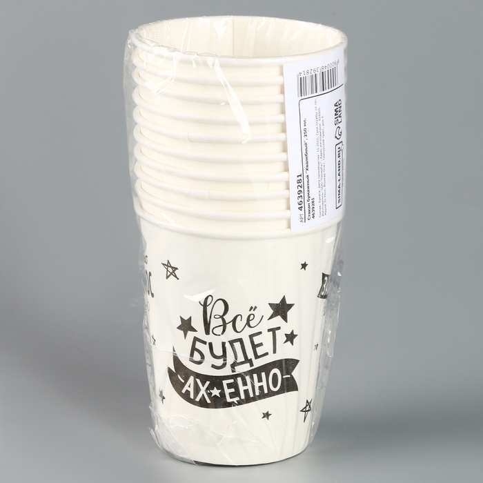 Стакан одноразовый бумажный Стакан одноразовый бумажный "Хвалебный", 250 мл, набор 6 шт.